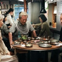사람과 고기