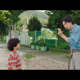 하나 둘 셋, 지금!