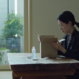 모모의 택배
