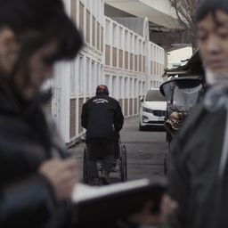 한평