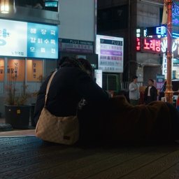 유림