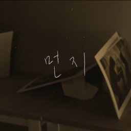 먼지
