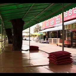 소나기가 오기 직전