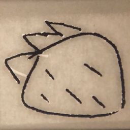 평범한 일상에 딸기출몰
