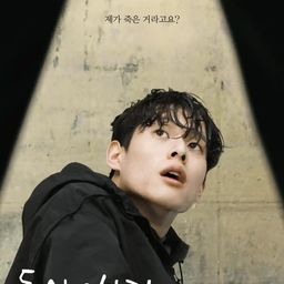 동와얘기