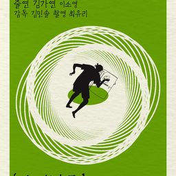 어깨친구