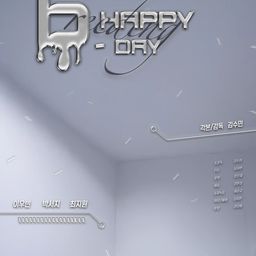 HAPPY B-DAY