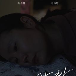 탁란