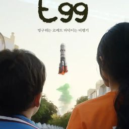 에그