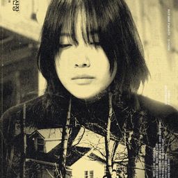 단잠산장
