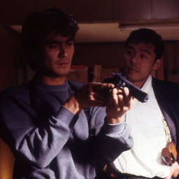 A Weapon in My Heart