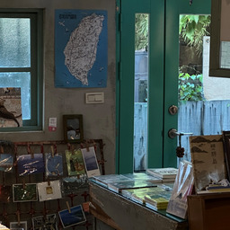 Poetries from the Bookstores: Somewhere I Belong