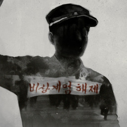 The Yearbook: Waiting for the Teacher