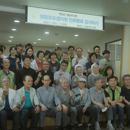 Love, we are here far away