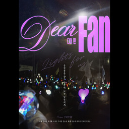 Dear Fan