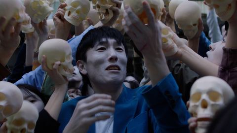 해골