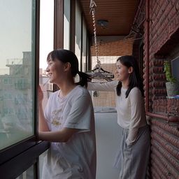 낮은 밤