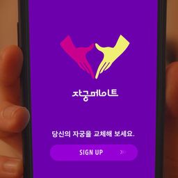 자궁메이트