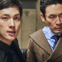 불한당: 나쁜 놈들의 세상