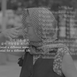 모르는 사람