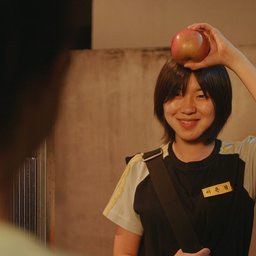킥 잇!