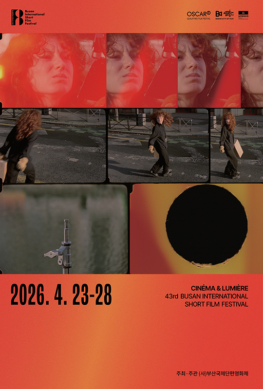 Busan International Short Film Festival 2026